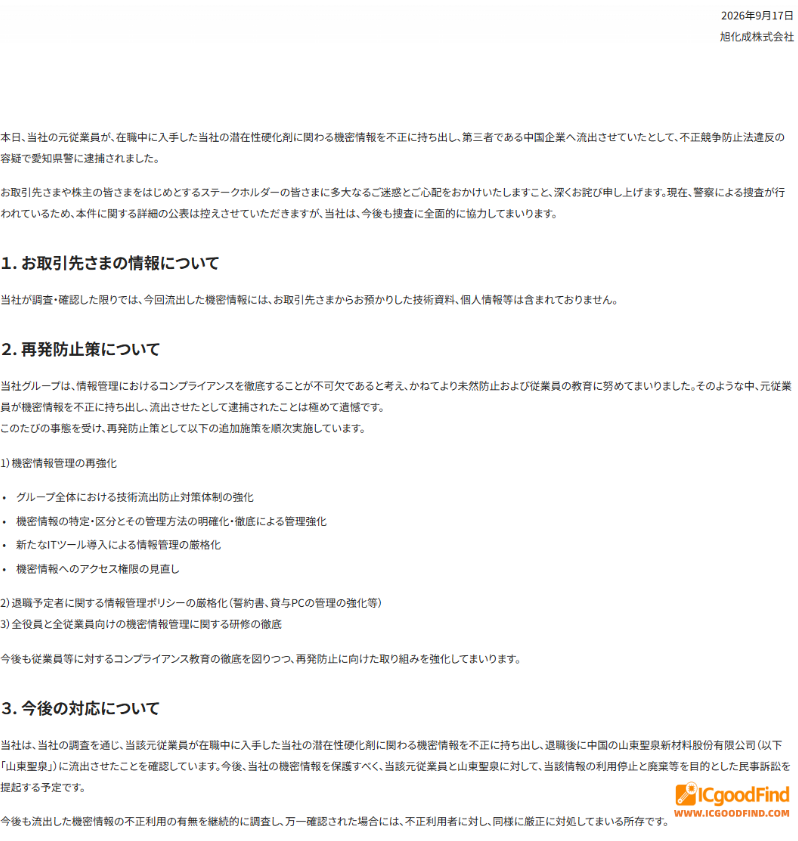 1789978589198657.png
